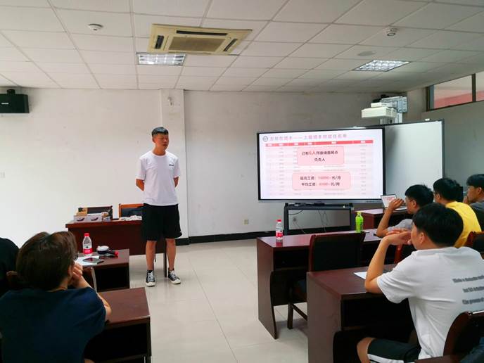 学长分享顺丰班经历