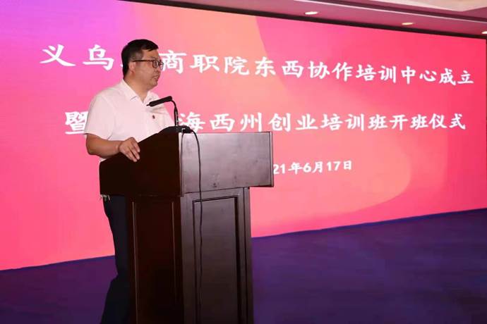微信图片_20210617200130